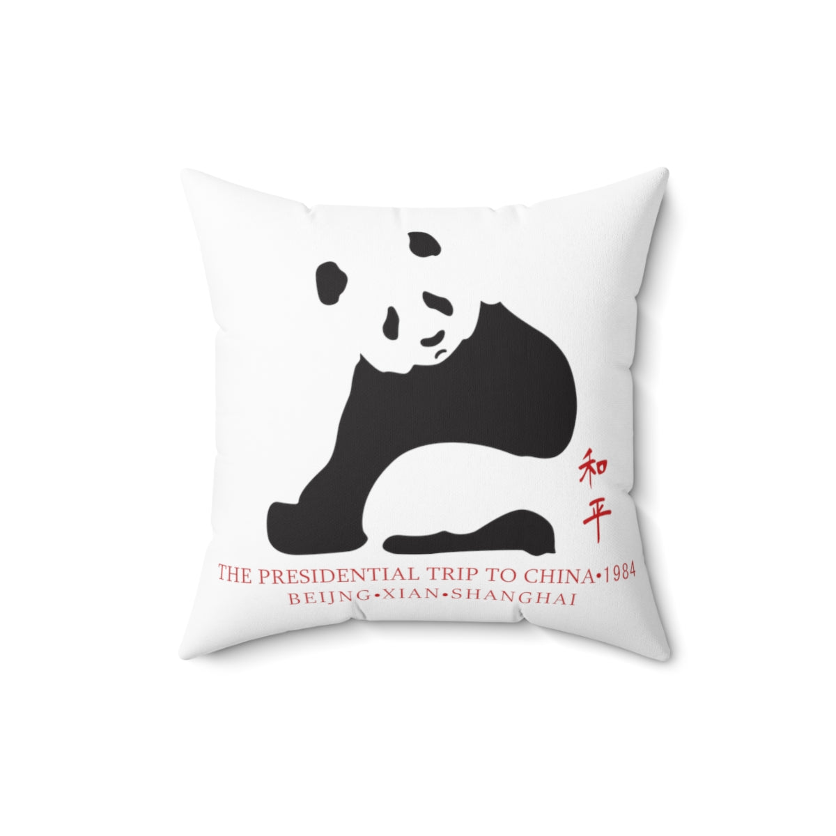 President Reagan -  China Spun Polyester Square Pillow