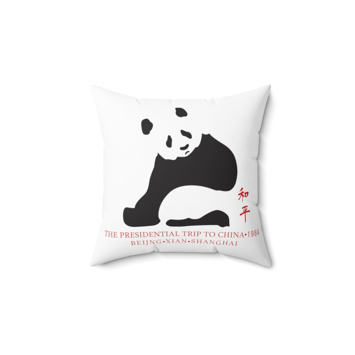 President Reagan -  China Spun Polyester Square Pillow