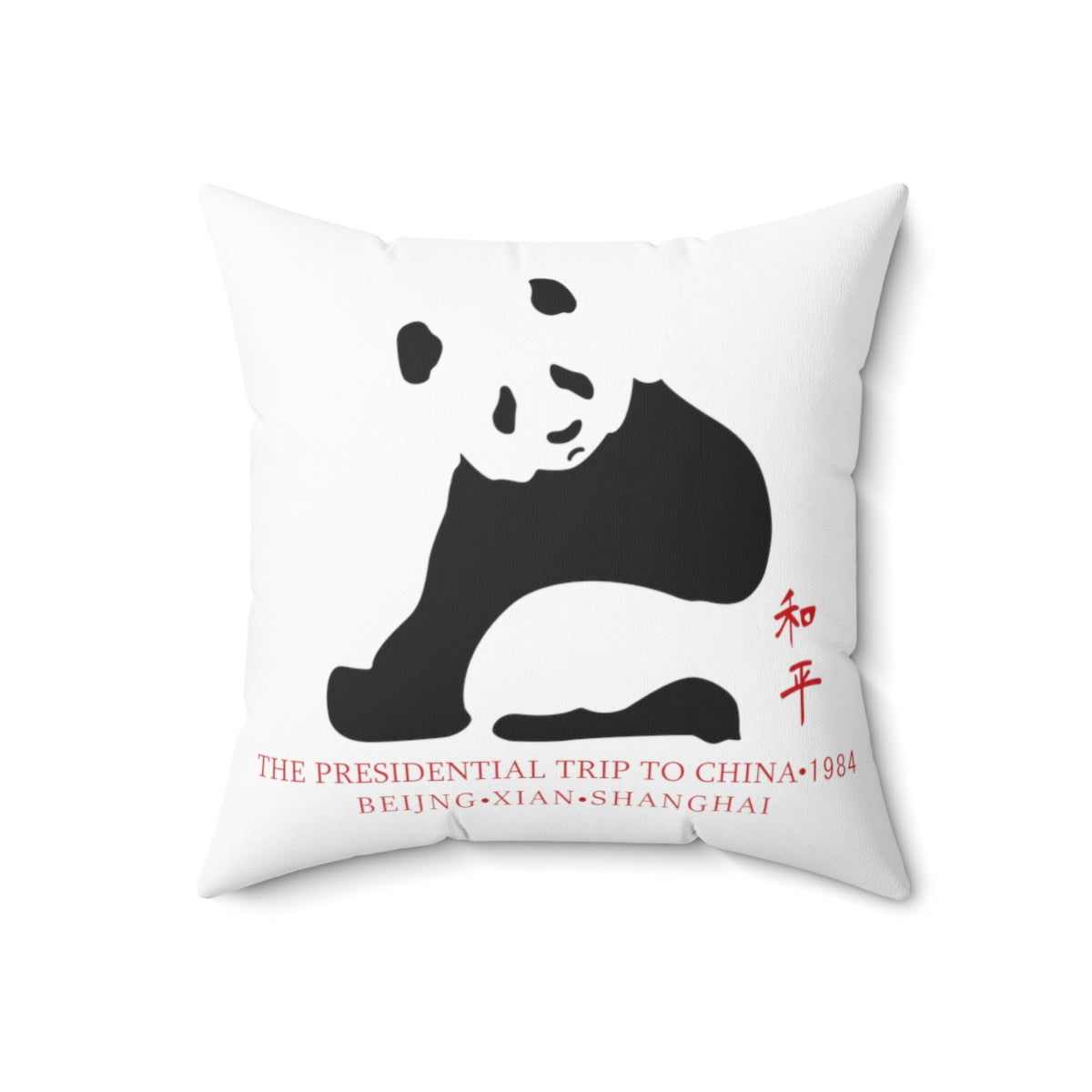 President Reagan -  China Spun Polyester Square Pillow