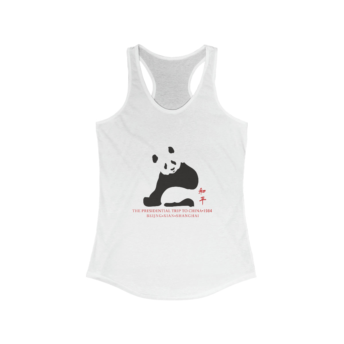 President Reagan - China Women's Ideal Racerback Tank