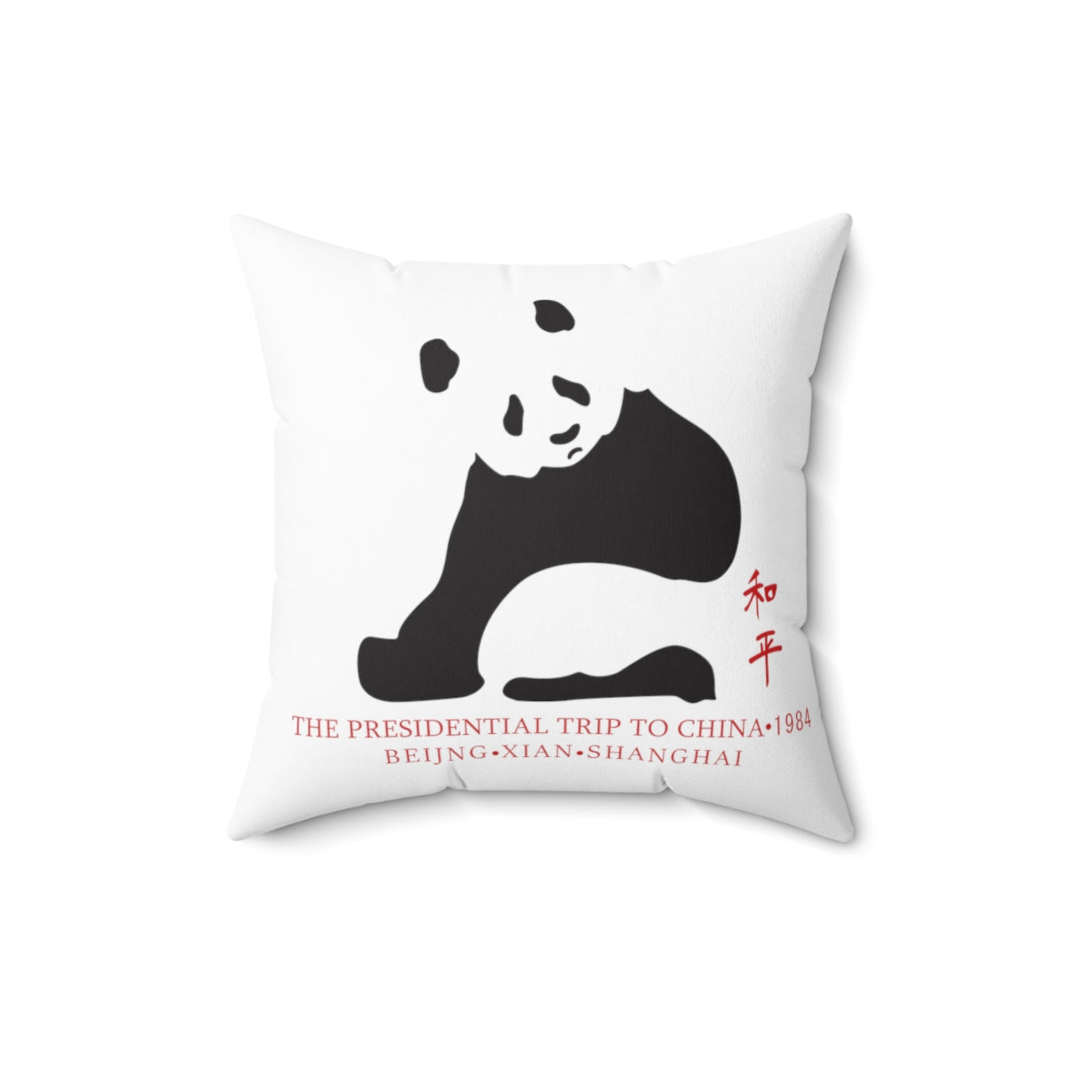 President Reagan -  China Spun Polyester Square Pillow