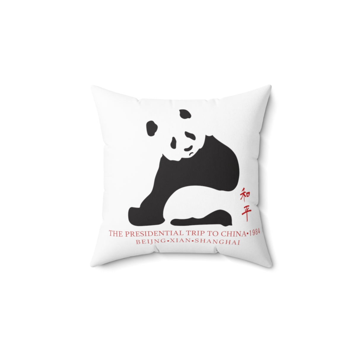 President Reagan -  China Spun Polyester Square Pillow